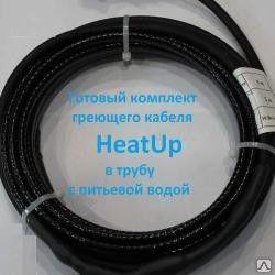 фото Комплект пищевого кабеля HeatUp (8 метров).