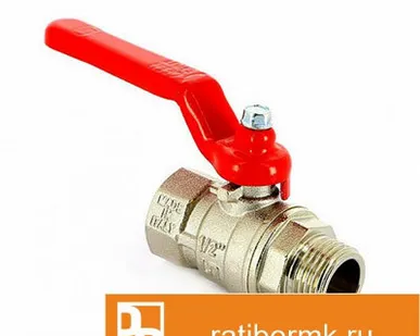 фото Кран Ду 300 мм 20