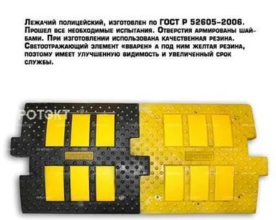 фото ИДН-500 (основной элемент-4 вставки, 4 болта) облегченный Самара
