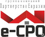 Фото №0 Экспертиза проектной документации