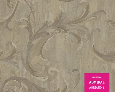 фото Линолеум бытовой ADMIRAL ADRIANO-1 4,0м Tarkett