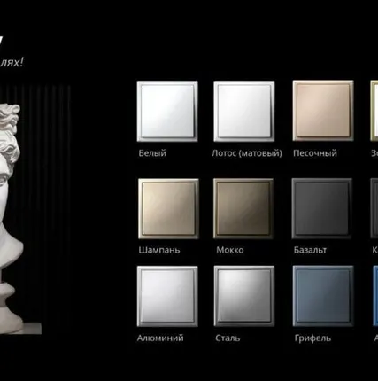 Фото №0 Розетки и выключатели ArtGallery