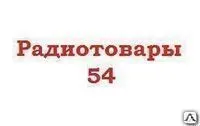 фото Теплопроводная паста КПТ- 8 17гр (тюбик) "Технохим"