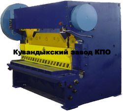 фото Гильотинные ножницы, кривошипные листовые ножницы НЛ3423 в Кувандыке