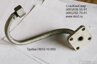 Фото №0 Трубка ПВ10-10.660