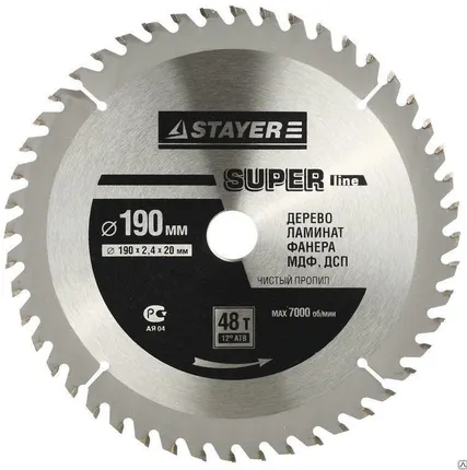 Фото №0 Диск STAYER "SUPER CUT" пильный по дереву, 200мм x 16-20-30-32мм x 48T