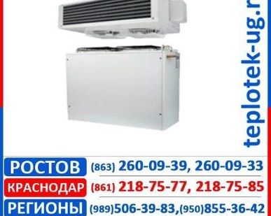 фото Холодильные сплит-системы Electrolux