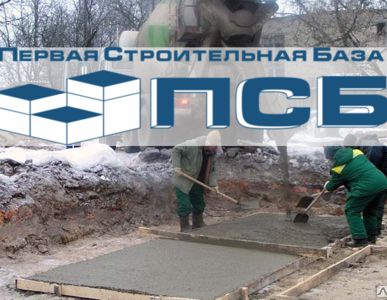 фото Бетон товарный (ГОСТ 7473-94) B 7.5 (M100)