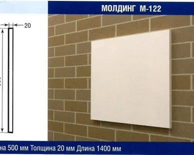 фото Молдинг М-122