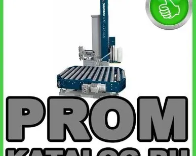 фото Упаковочное оборудование ROTOPLAT