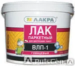 Фото №0 Лак ЛАКРА паркетный акриловый ВЛП-1 п/мат. 10 кг