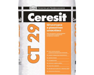 фото Штукатурка и ремонтная шпаклевка Ceresit CT 29, 5кг