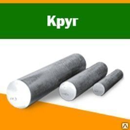 Фото №0 Круг кованый 56мм ст20, ГОСТ 1133-71.