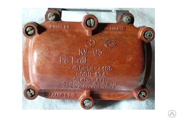 фото КУ - 93 пост управления
