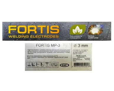 фото Электроды МР-3 Fortis 3 мм (2,5 кг)