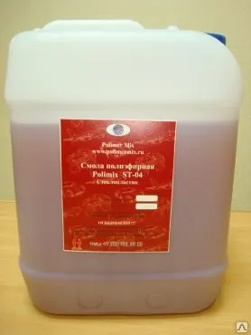 Фото №0 Смола для ручного формования бамперов, фас.11 кг