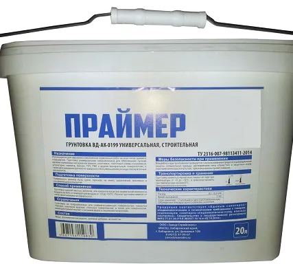 Фото №0 Грунт универсальный Праймер 20л