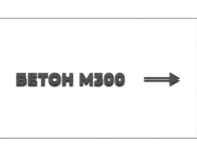 фото М-300 БСТ В-22.5, F-150 W6 П-4