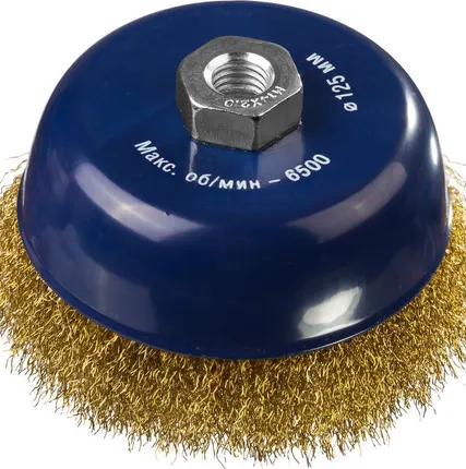 Фото №0 Щетка чашечная для УШМ, 0,3мм 125мм/М14 витая латунь.