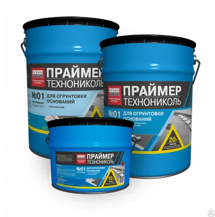 Фото №0 Праймер битумный