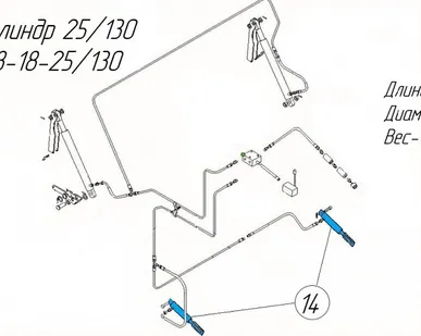 фото Гидроцилиндр 25/130 24SCN08-18-25/130 на пресс-подборщик Metal-Fach Z-562