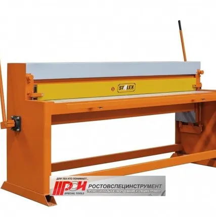 Фото №0 Гильотина Stalex 2500