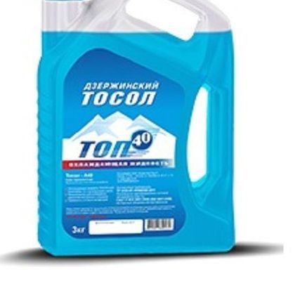 Фото №0 Тосол Дзержинский "ТОП-40" (5 кг)