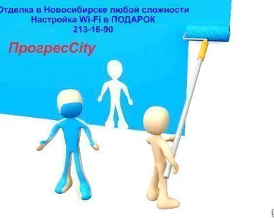 фото Поклейка обоев