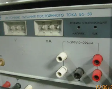 фото Источник питания Б5-50