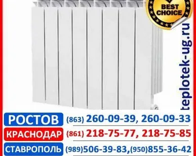 фото Радиатор отопления алюминиевый, биметаллический Royal Thermo Роял Термо (Ит