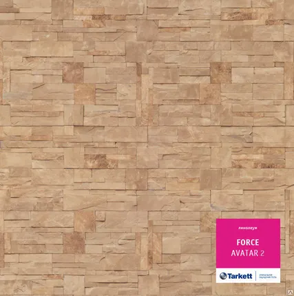 Фото №0 Линолеум Таркетт Форс Аватар-2