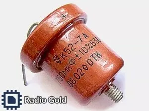 фото Конденсаторы К52-7 Размер: крупный