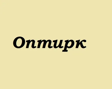 фото Праймер битумный СТН Стандарт 18 кг