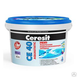 фото Затирка Церезит CE40 Аквастатик (Ceresit CE40 Aquastatic) эластичная водоот