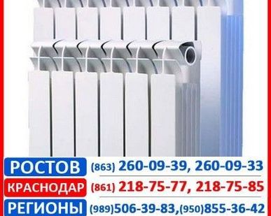 фото Алюминиевые радиаторы