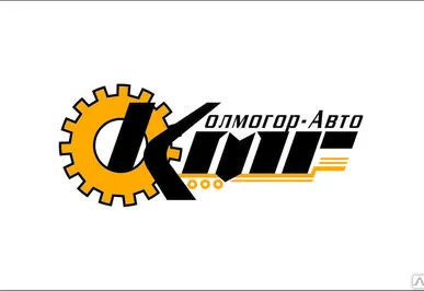 фото Техника завода Колмогор-Авто