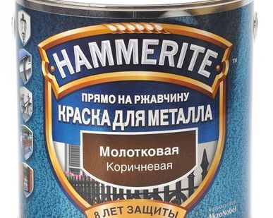 фото Молотковая эмаль по металлу Hammerite 2,5 л