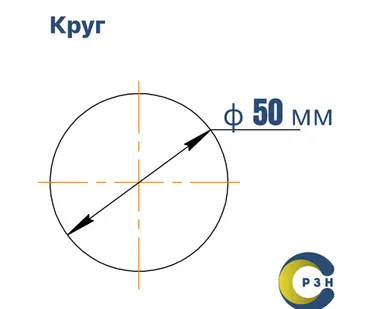 фото Круг Чугун СЧ 20, 6.4 кг (на 17.04.2025), 50 мм , дл. 1000 мм