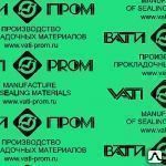 фото Паронит безасбестовый ВАТИ-22.