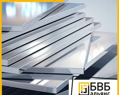 фото Плита алюминиевая Д16Т 35 мм