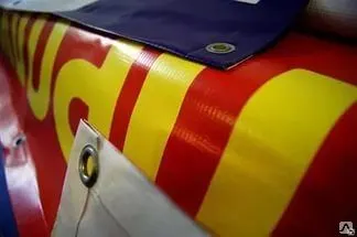 Фото №0 Баннерная ткань (банер б/у), укрывной материал. Цена за м2