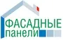 Фасадные Панели, Компания