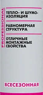 фото Пена монтажная "Экон" ПРОФИ 700 мл (всесезонная)