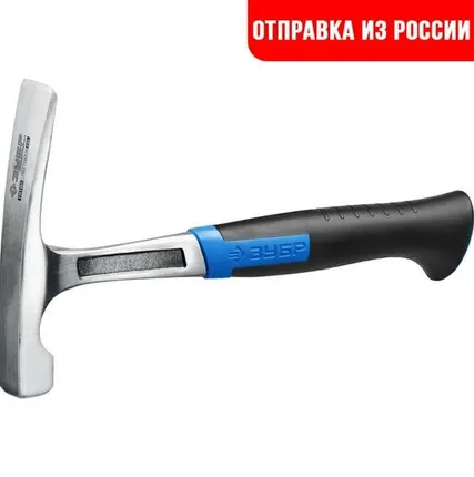 Фото №0 Молоток каменщика ЗУБР "ЭКСПЕРТ" широкий, цельнокованый, с двухкомпонентной рукояткой, 600г