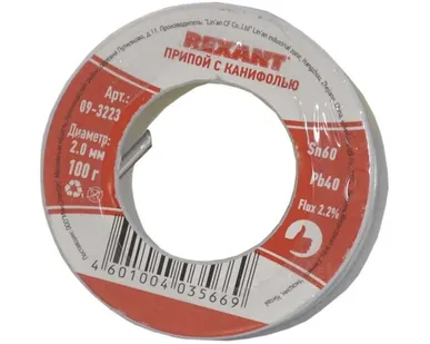 фото Rexant Припой с канифолью 100 гр. d=2.0 мм (Sn60 Pb40 Flux 2.2%) REXANT 09-3223