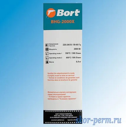 Фото №4 Фен технический BORT BHG-2000X электрический