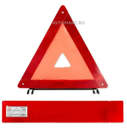 Фото №0 ARNEZI Знак аварийной остановки в пенале