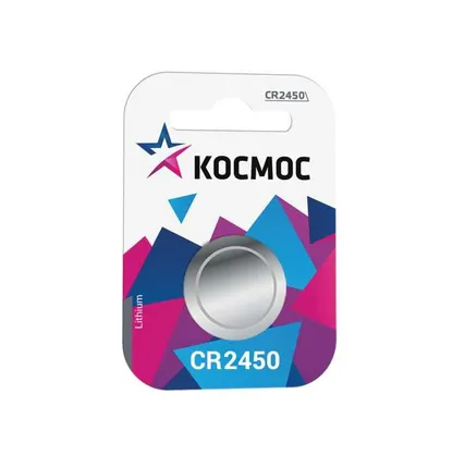 Фото №0 Элемент питания литиевый CR CR2450 1хBL (блист.1шт) Космос KOCR24501BL