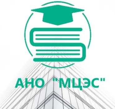 АНО "МЦЭС"