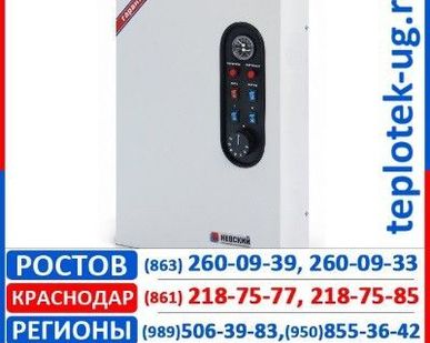 фото Электрические котлы  Невский